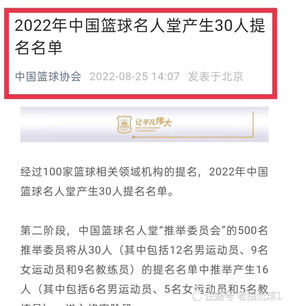 劳塔罗表示：“现在距离完成续约已经很接近了，在除夕当天完成合同的签约？我希望是明天！